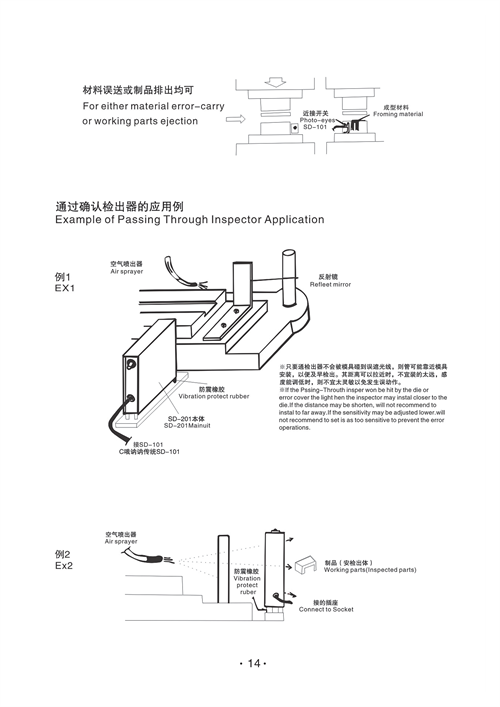 误送说明书_15.png